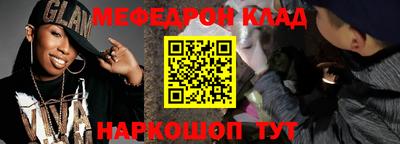 прущая мука Канаш