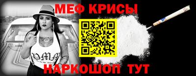 прущая мука Канаш