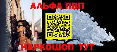а пвп мука Кандалакша