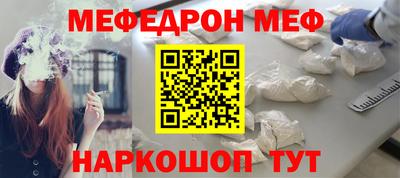 а пвп мука Кандалакша