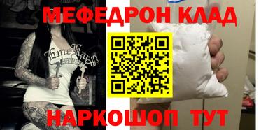 тгк Азнакаево