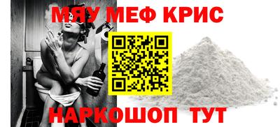 а пвп мука Кандалакша