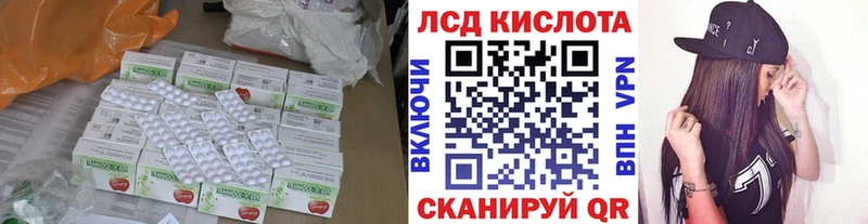 купить закладку  Славянск-на-Кубани  МЕГА ССЫЛКА  Лсд 25 экстази ecstasy 
