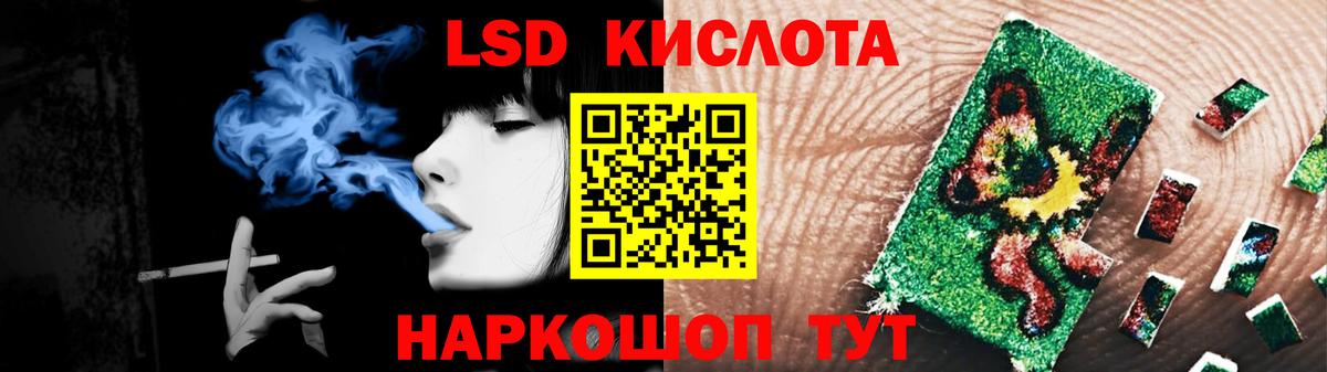 Славянск-на-Кубани  Лсд 25 экстази  ЛСД экстази кислота  Вход с VPN  Лсд 25 экстази ecstasy 