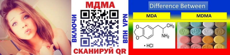 ОМГ ОМГ как зайти  Славянск-на-Кубани  МДМА VHQ 