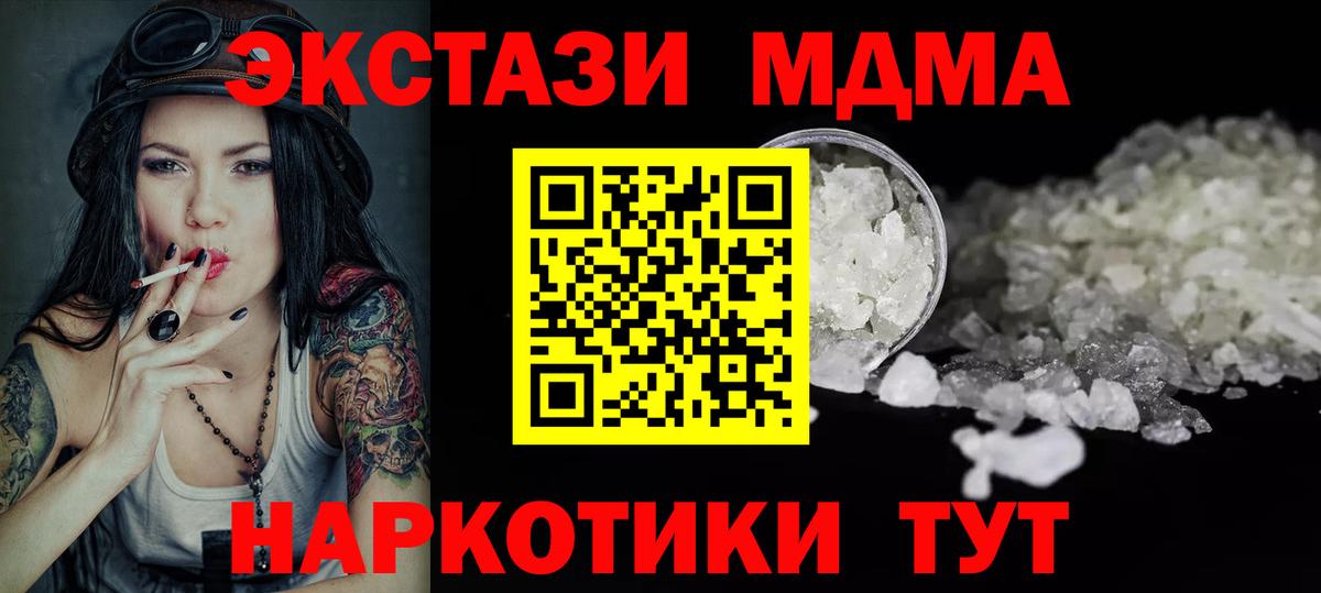 Вейп ТГК Славянск-на-Кубани