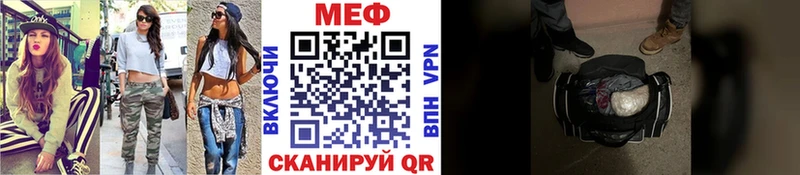 Меф кристаллы Славянск-на-Кубани