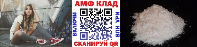 Первитин винт Славянск-на-Кубани