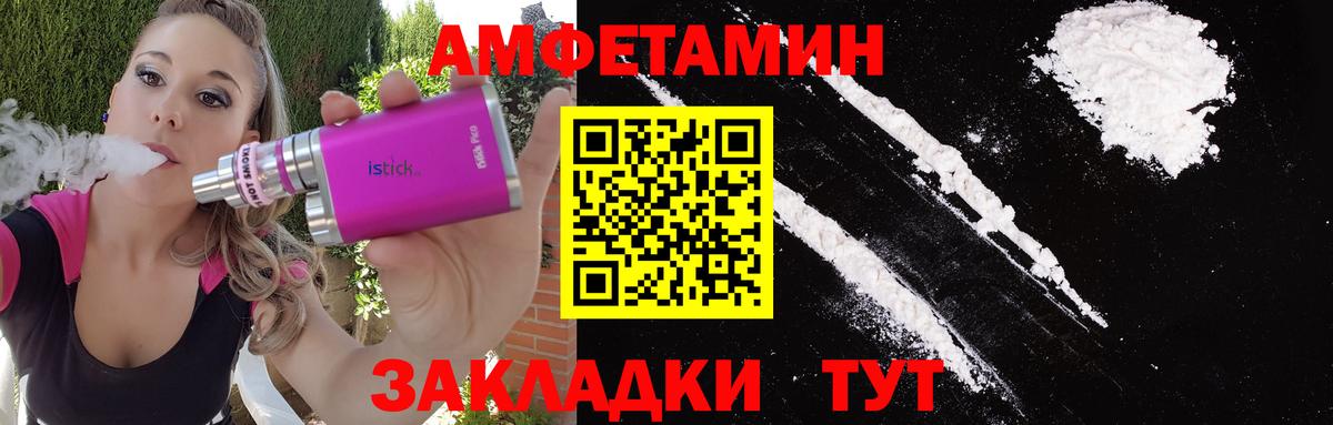 Первитин винт Славянск-на-Кубани