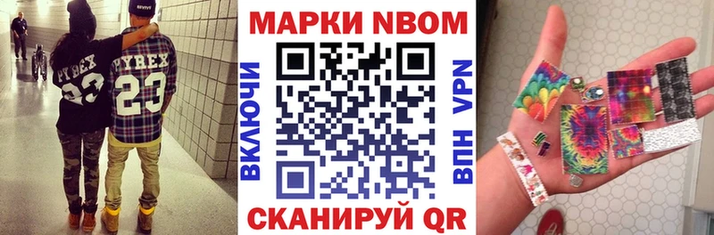 где продают   Славянск-на-Кубани  Марки 25I-NBOMe 1,5мг 
