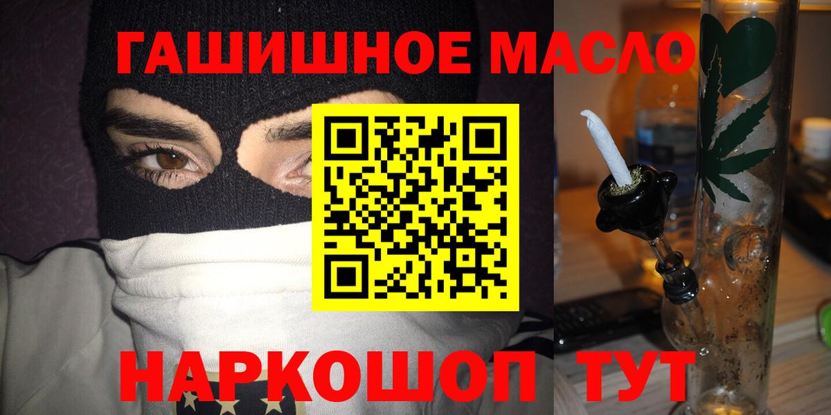 ТГК Wax  mega tor  Славянск-на-Кубани 