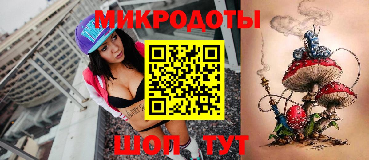 Славянск-на-Кубани  Галлюциногенные грибы Magic Shrooms  Вход с VPN 