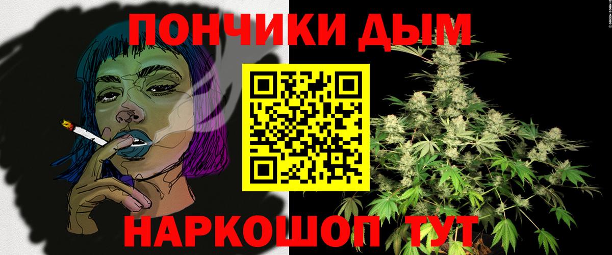 Славянск-на-Кубани  Канабис тримм  Бошки марихуана семена  Вход с VPN 